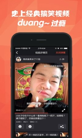 石榴视频最新版