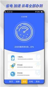 东方电池管理 最新版截图