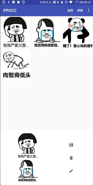 长图制作软件app