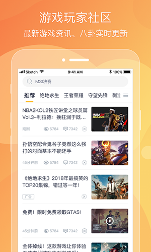 虾玩app免费下载