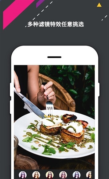 修图软件永久免费版