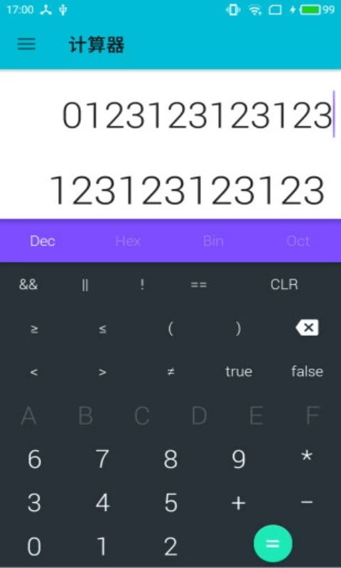 公式专家下载app
