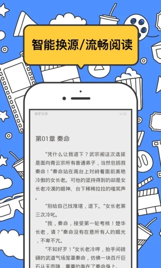 坏猫快搜 最新版截图