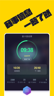 德州小管家下载app