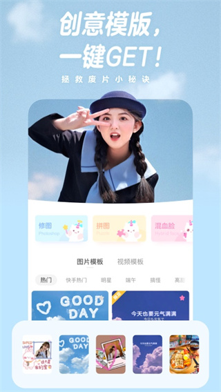 一甜相机安装下载app截图