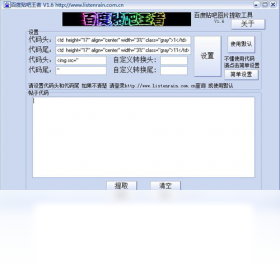 百度贴吧视频下载免费绿色版