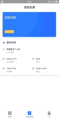 快否手机版下载