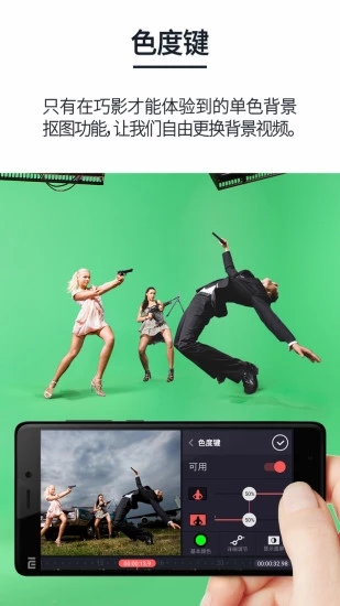 KineMaster最新版下载