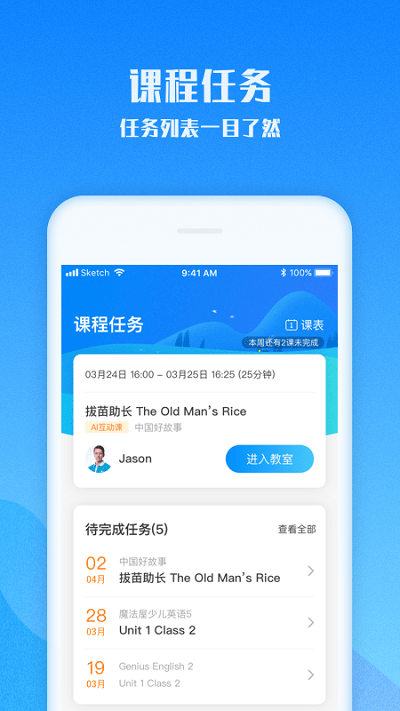 爱乐奇app下载安装官网最新版本截图