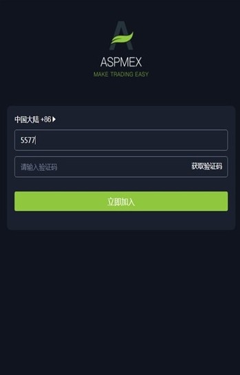 Asproex交易所官网