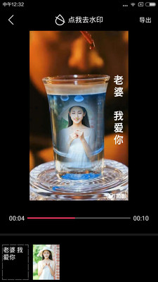 简影小视频制作软件