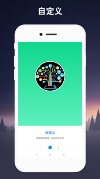 连点器可移动屏幕免费