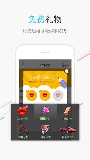 百度识图 识别情侣头像截图