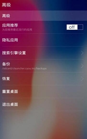 x桌面最新版本截图