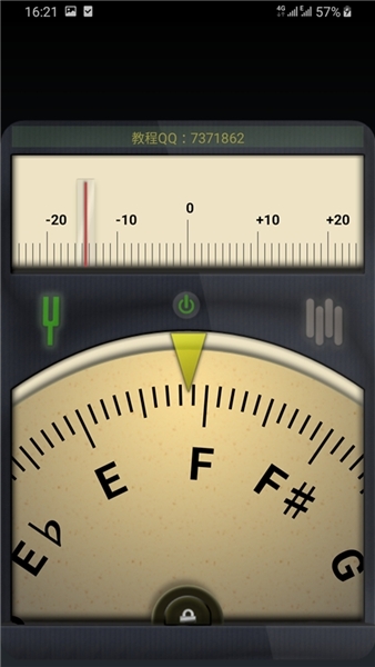 调音器app下载免费截图