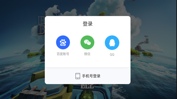 海岛奇兵百度版最新版截图