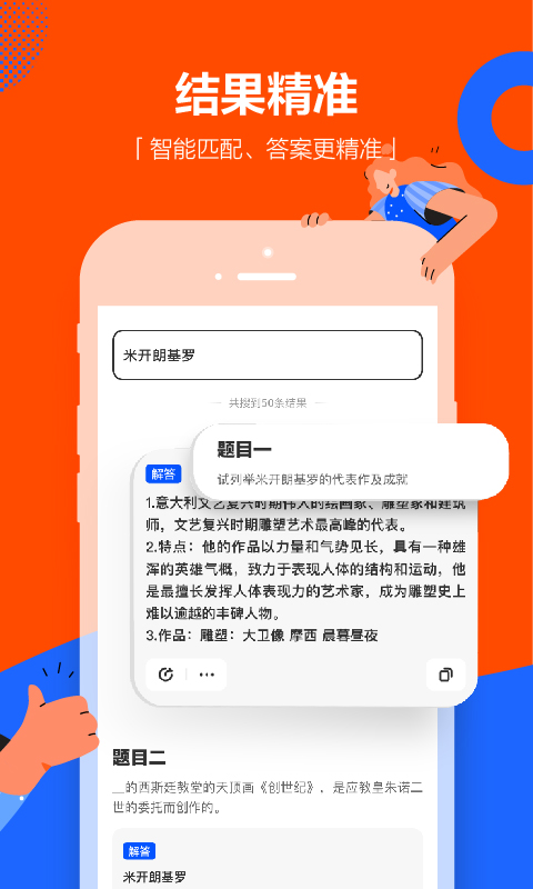 学小易app下载安装官网截图