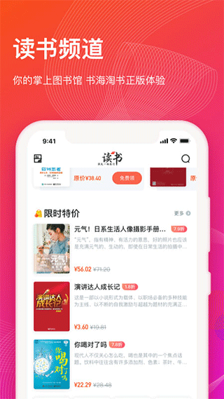 知到app下载官网最新版本截图