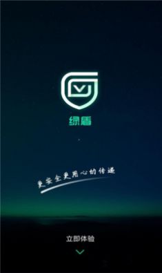 邮政监管门户app官方版截图