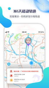 海豚远程控制官方版APP最新版