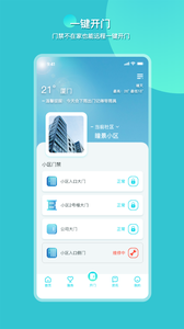 瞳景社区官网版APP手机最新版客户端截图