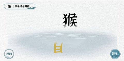 一字一句2022最新版截图