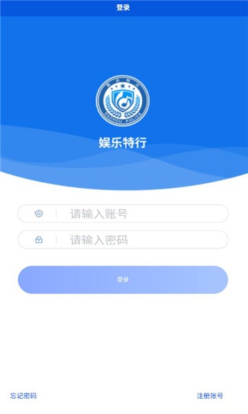 平安达州app的官方最新版截图