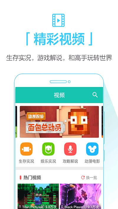 qoo app安卓最新版截图