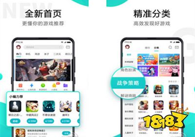 小米应用商店官方最新版截图