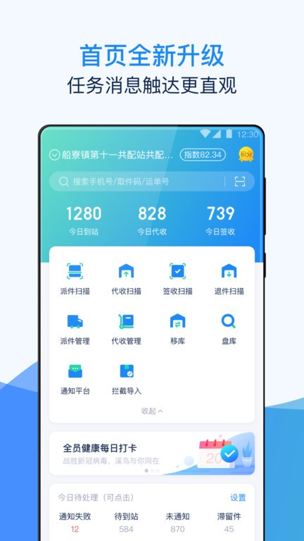 溪鸟App最新版截图