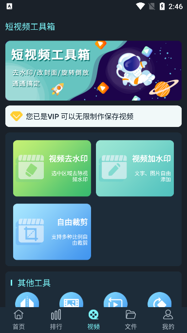 tk助手下载安卓