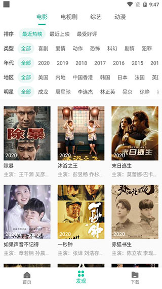 Panda潘达官方版