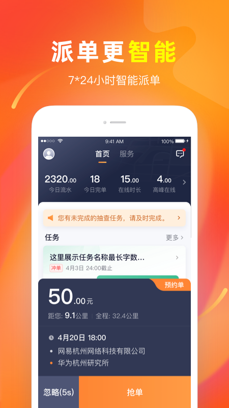 T3车主APP最新版截图