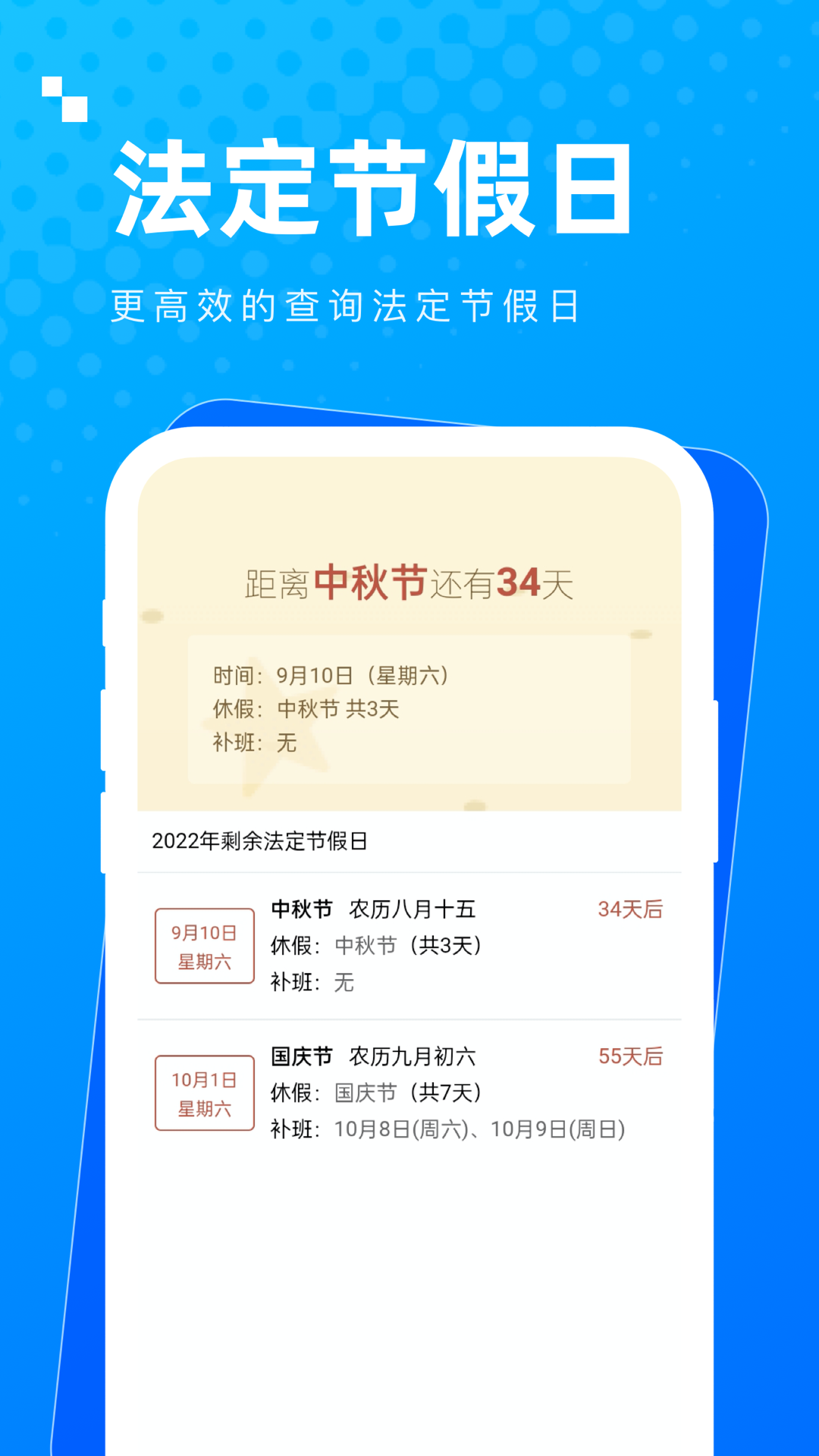 木匣袋袋官方版