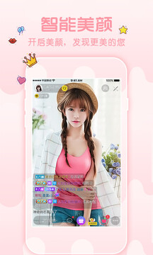 花秀直播app下载官网安卓版