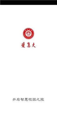 i集大app下载（集美大学）官方版截图