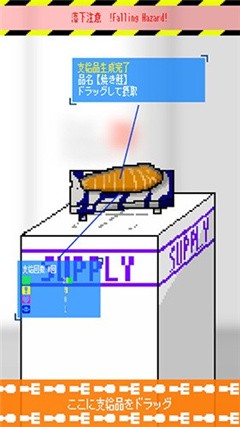 体内寄生虫游戏手机版截图