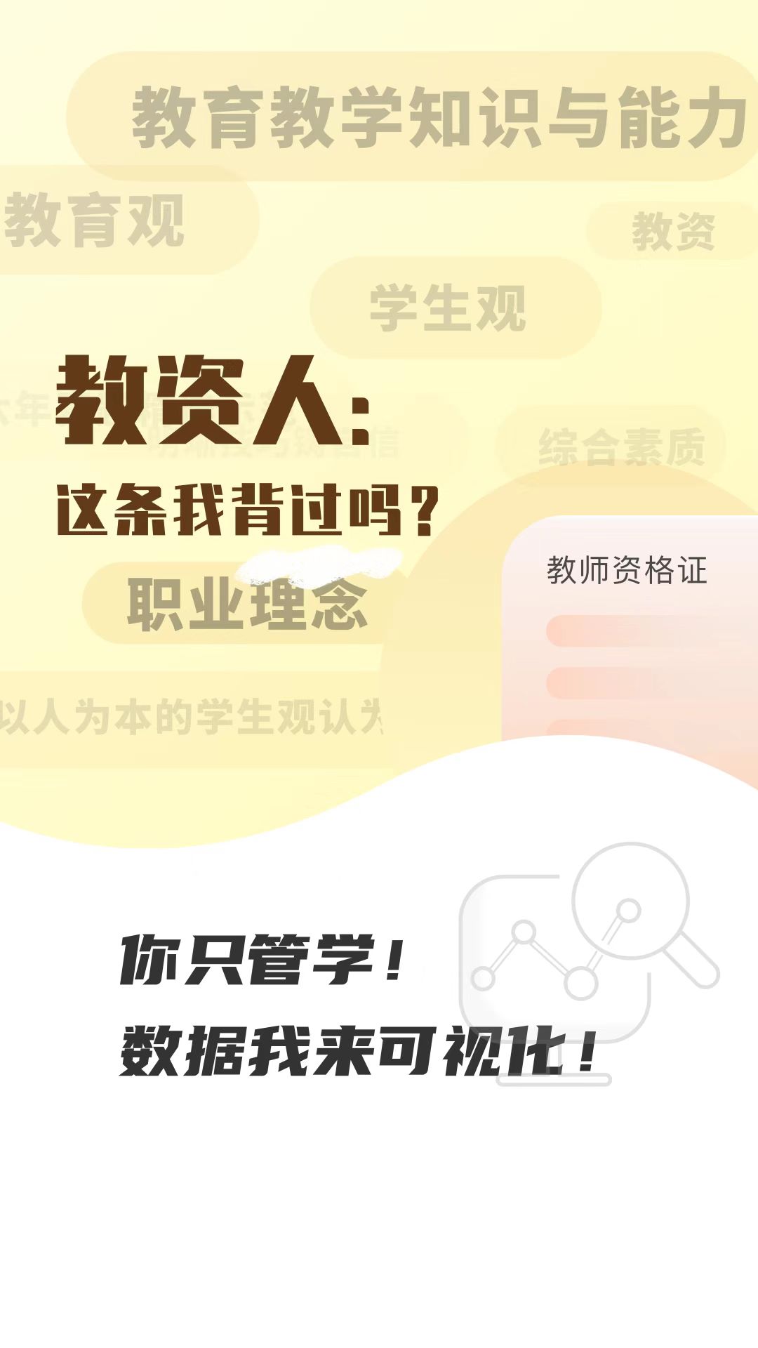 乐其爱念念卡APP截图