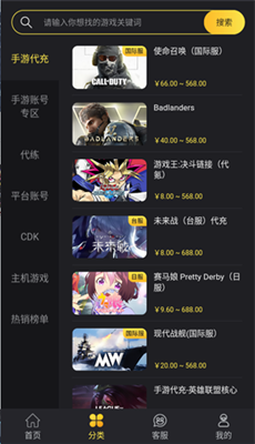 bigplayers官方安卓版