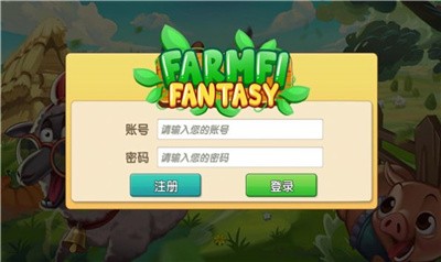 稻香传奇最新版本截图