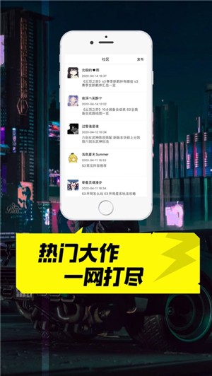 掌上云电脑app手机免费版截图