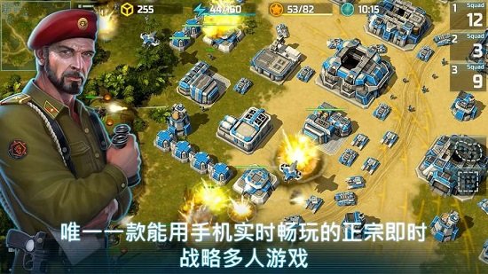 战争艺术3安卓中文版(art of war 3)截图