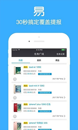 店小秘app官方安卓版截图