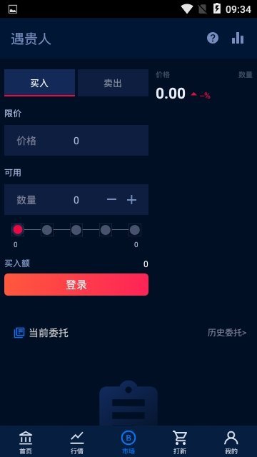 文创通app免费最新版官方手机版截图