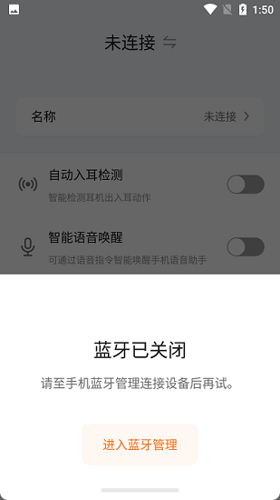 starfun手机最新版