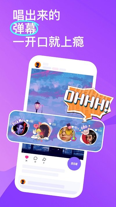 回森app下载最新版截图