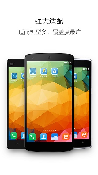 一键锁屏app极速版（Lock Screen）