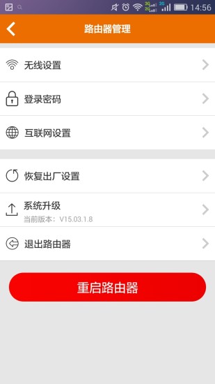 tenda wifi 最新版