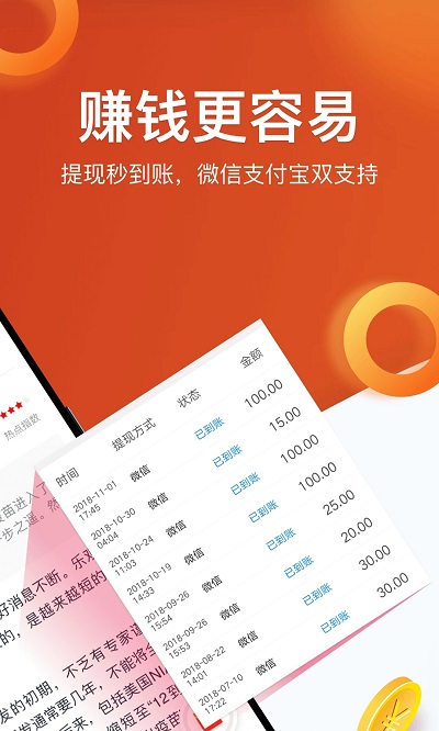 淘最热点app2022最新版截图