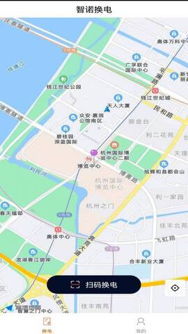 智诺换电2022官方版最新安卓版截图